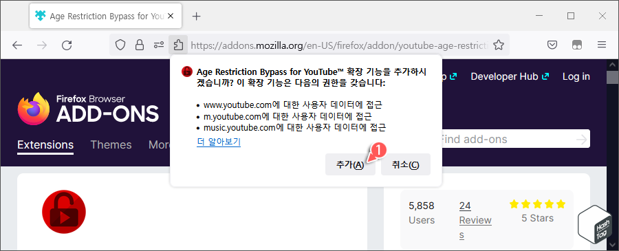 Age Restriction Bypass for YouTube™ [추가(A)]