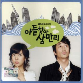  정준 & 박성일 어쩌면 그댄 듣기/가사/앨범/유튜브/뮤비/반복재생/작곡작사