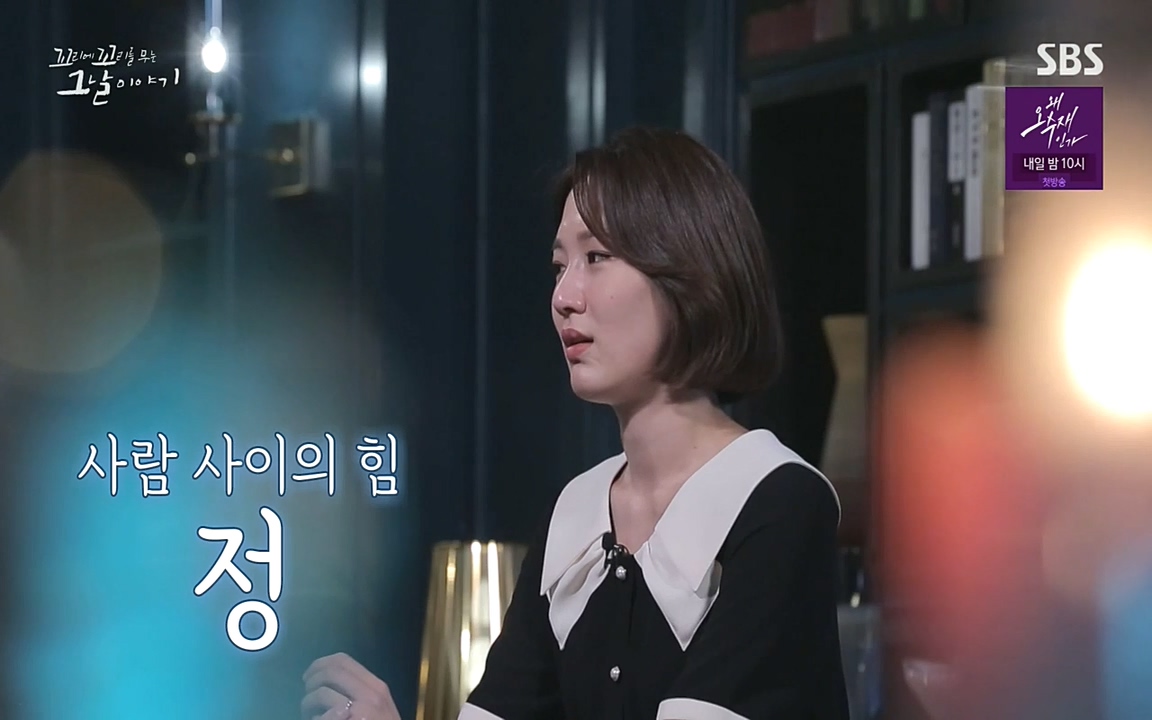 꼬리에 꼬리를 무는 그날 이야기.E30.220603p-NEXT.mp4_20220603_213956.442.jpg