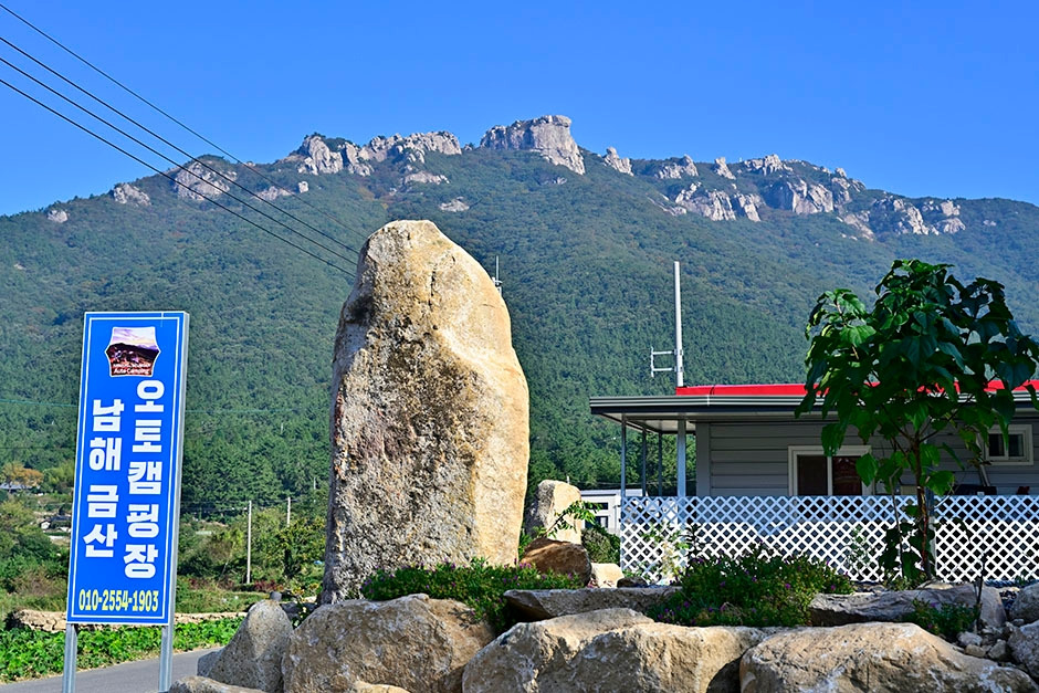 남해금산오토캠핑장 이미지