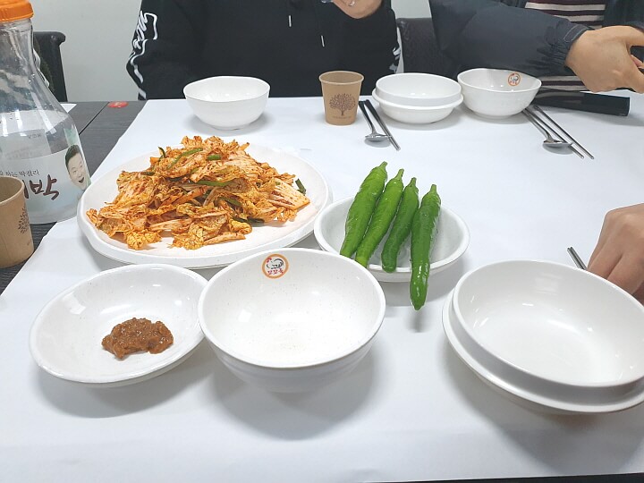 겉절이와고추