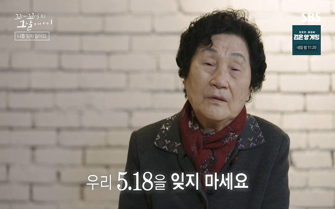 5.18 특집 꼬리에 꼬리를 무는 그날 이야기.E29.220520p-NEXT.mp4_20220520_215006.279.jpg