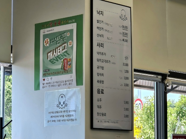 빨간거짱구네