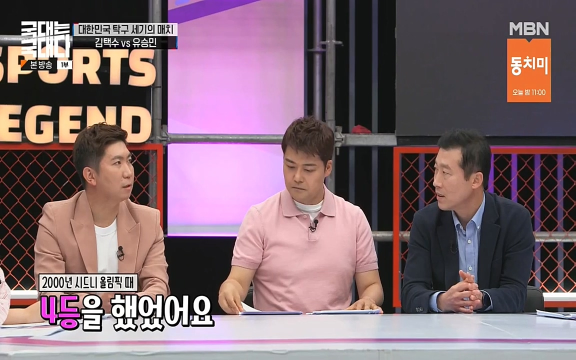 국대는 국대다.E17.220703p-NEXT.mp4_20220704_203315.290.jpg