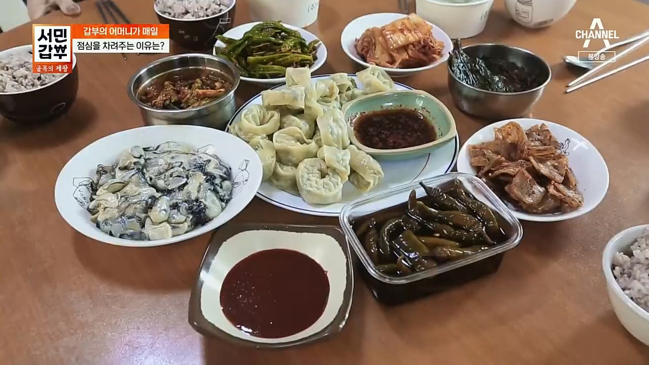 서민갑부.E417.230108p.H264-F1RST.mp4_20230108_164112.506.jpg