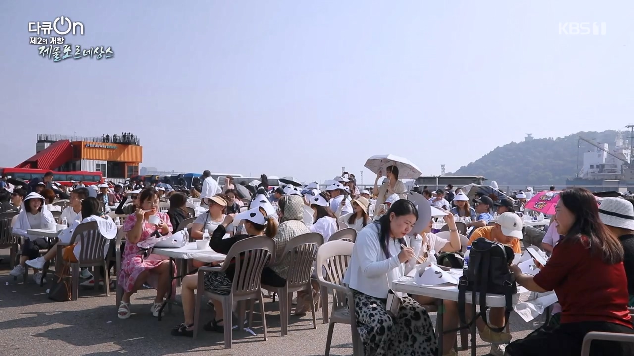 다큐 온.E211.230820p-NEXT.mp4_20230821_200824.938.jpg