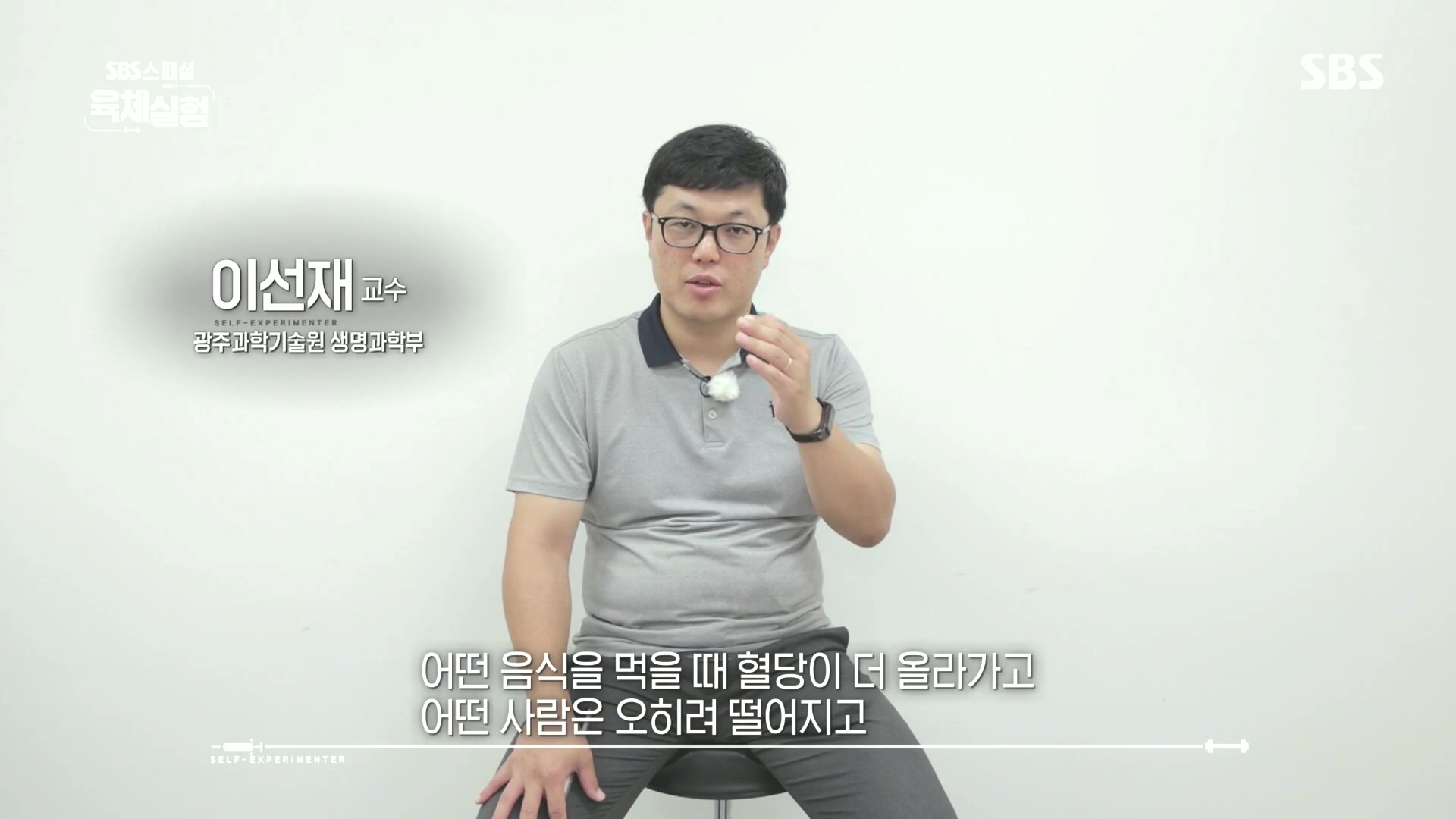 SBS 스페셜.E655.231015p.H264-F1RST.mp4_20231016_202313.210.jpg