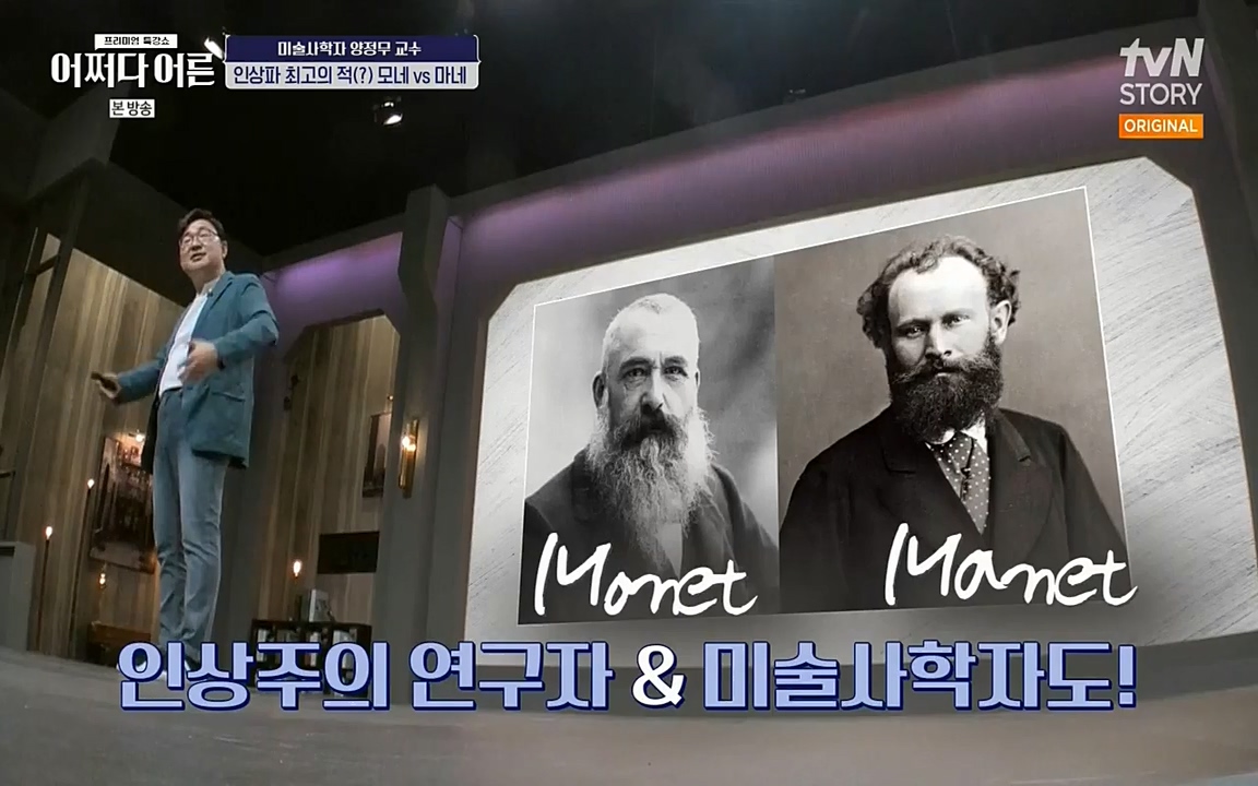 어쩌다 어른.E05.220708p-NEXT.mp4_20220904_181237.750.jpg