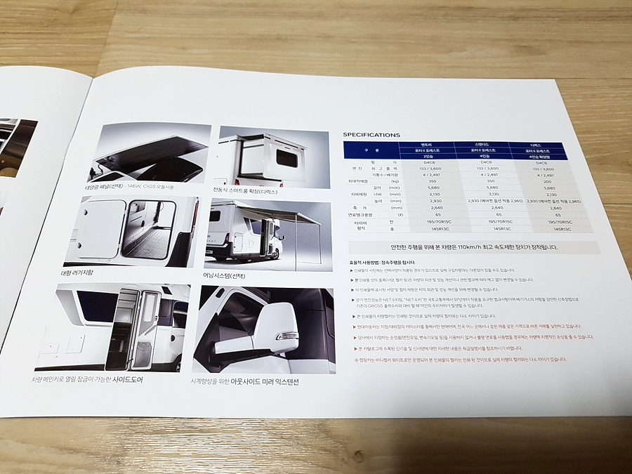현대자동차 대형트럭 가격표 현대자동차 포터2 2