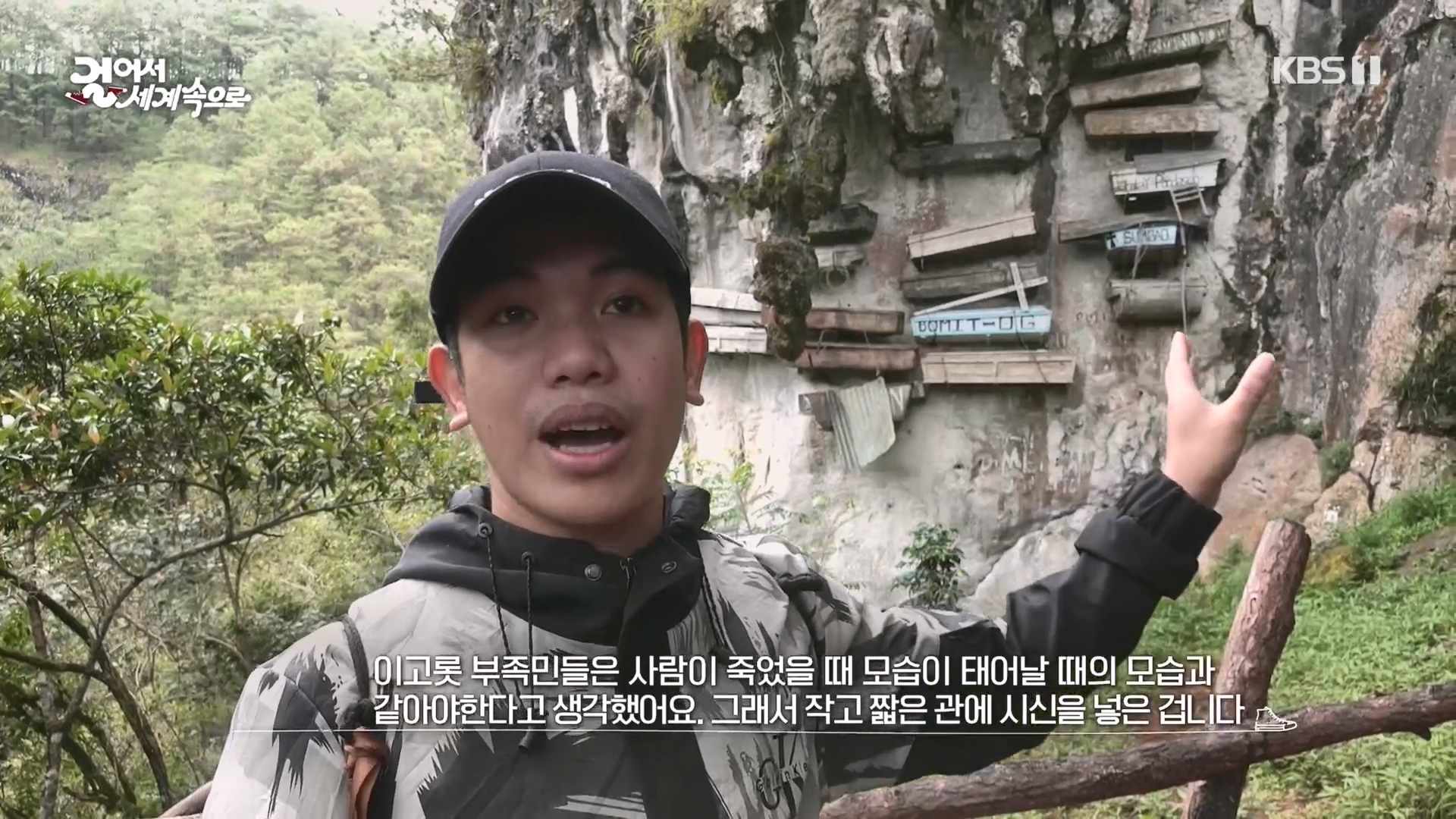 걸어서 세계속으로.E810.230930p.H264-F1RST.mp4_20231007_174158.438.jpg
