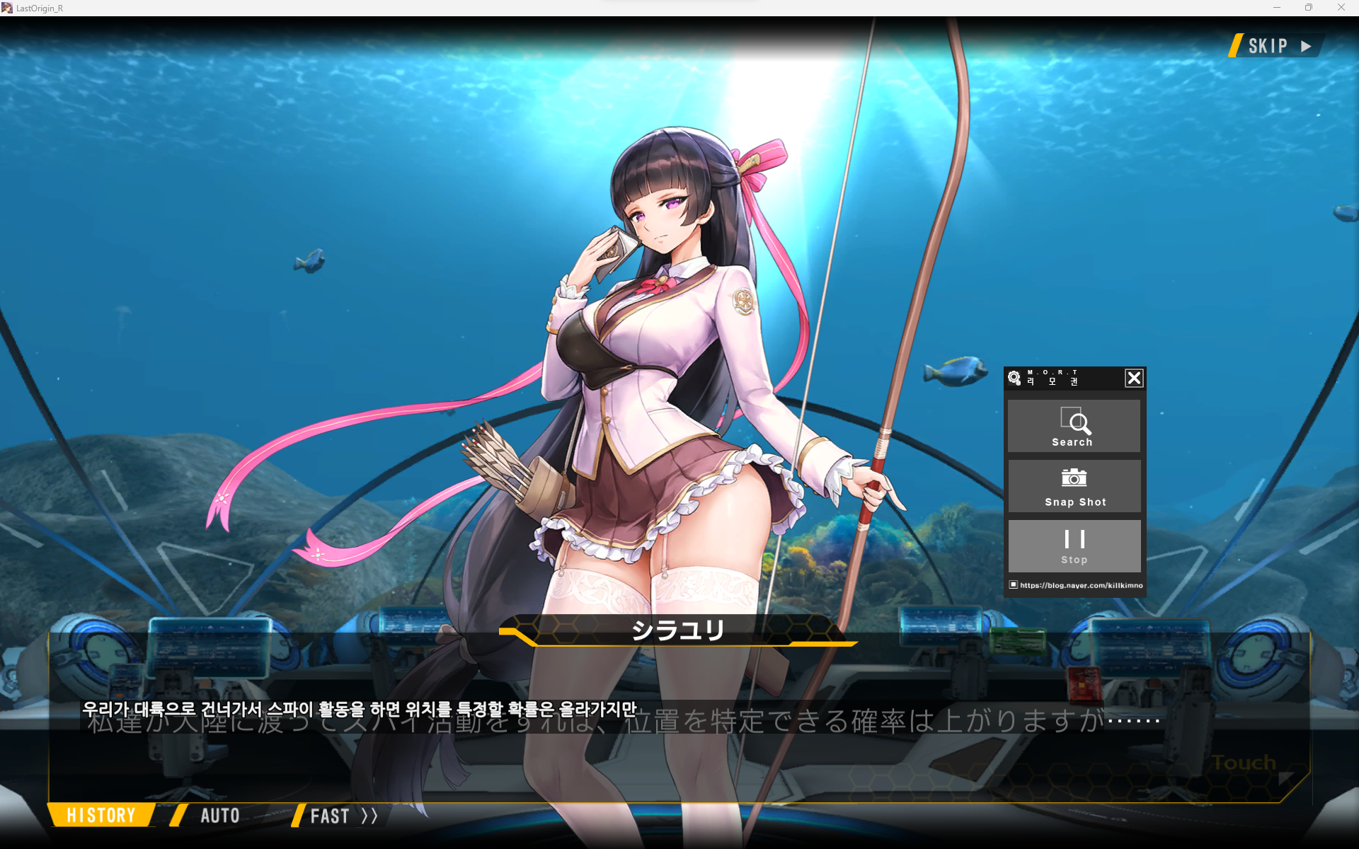 MORT 번역창 방식 '오버레이'