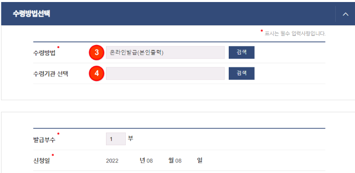 지적도 4-5