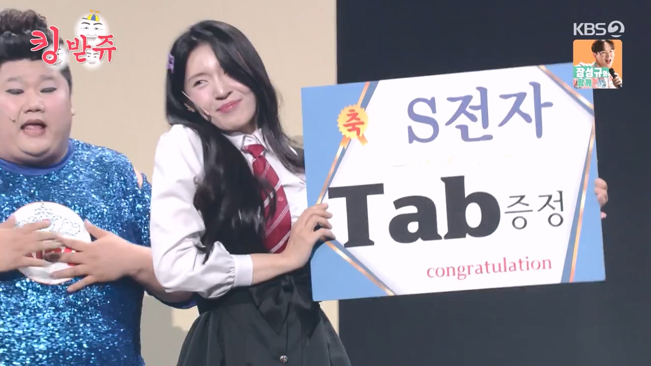 개그 콘서트.E24.240506p-NEXT.mp4_20240506_165755.106.jpg