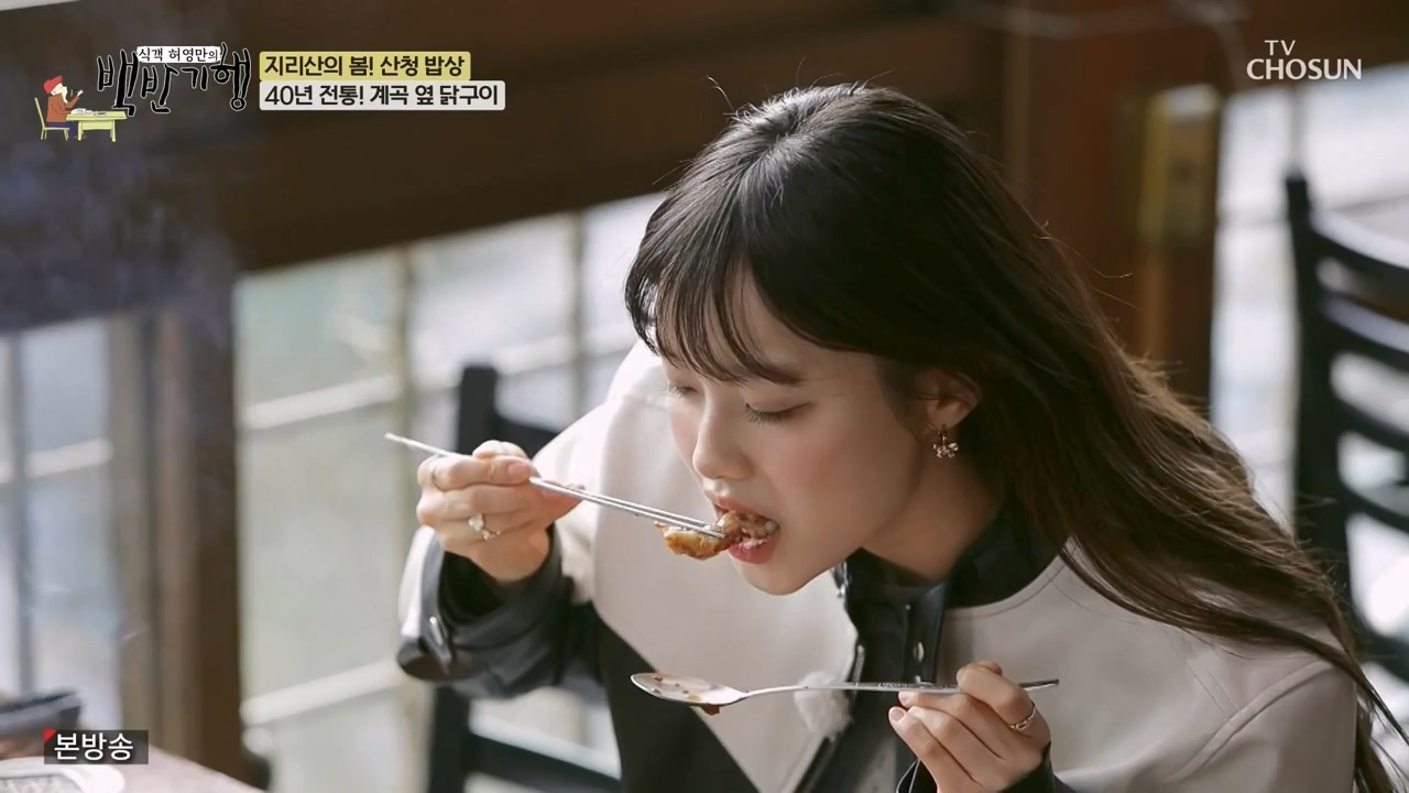 식객 허영만의 백반기행.E241.240332p-NEXT.mp4_20240401_195033.816.jpg