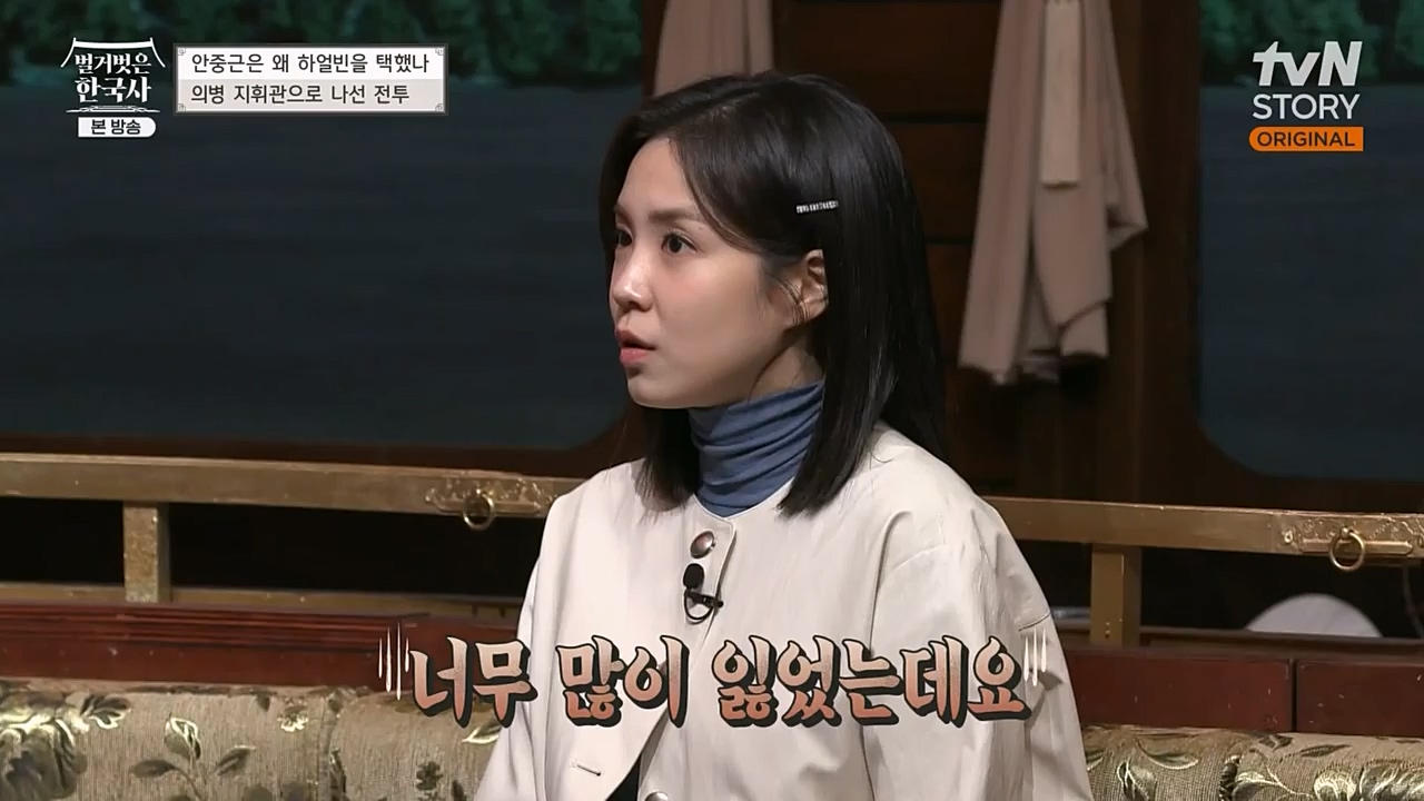 벌거벗은 한국사.E35.221222p-NEXT.mp4_20230207_200126.835.jpg