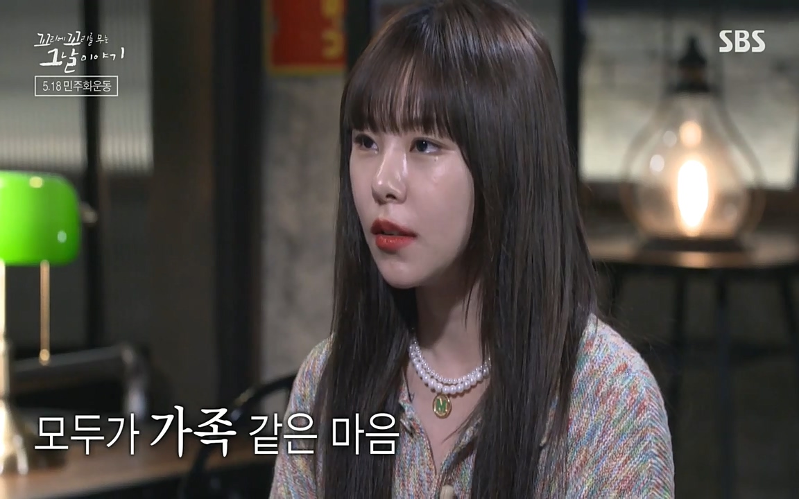 5.18 특집 꼬리에 꼬리를 무는 그날 이야기.E29.220520p-NEXT.mp4_20220520_211810.302.jpg