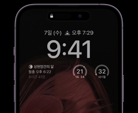 아이폰 14 프로 맥스 스펙 색상 가격 성능-11 아이폰 14 프로 맥스 스펙 색상 가격 성능-11