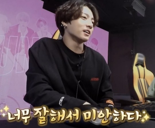  '방탄게임단' 방탄소년단 정국 '좋아하는 분야로 촬영하니 정말 좋아'