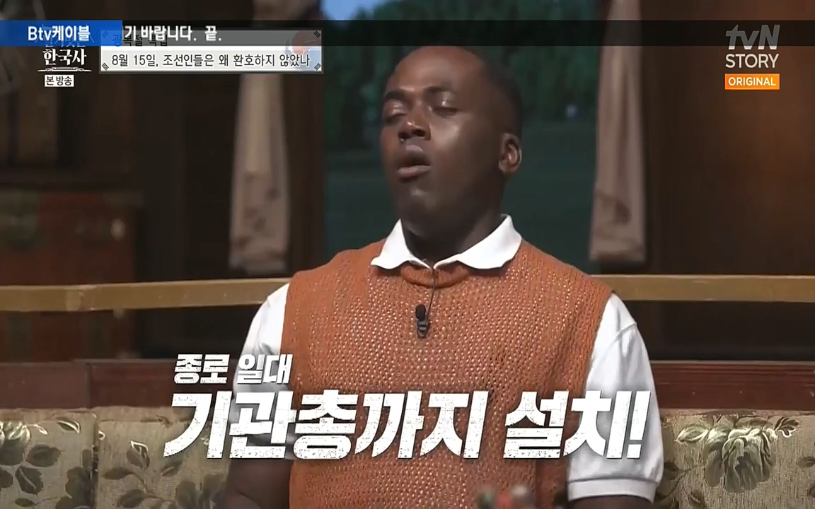 벌거벗은 한국사.E16.220811p-NEXT.mp4_20220811_211748.357.jpg