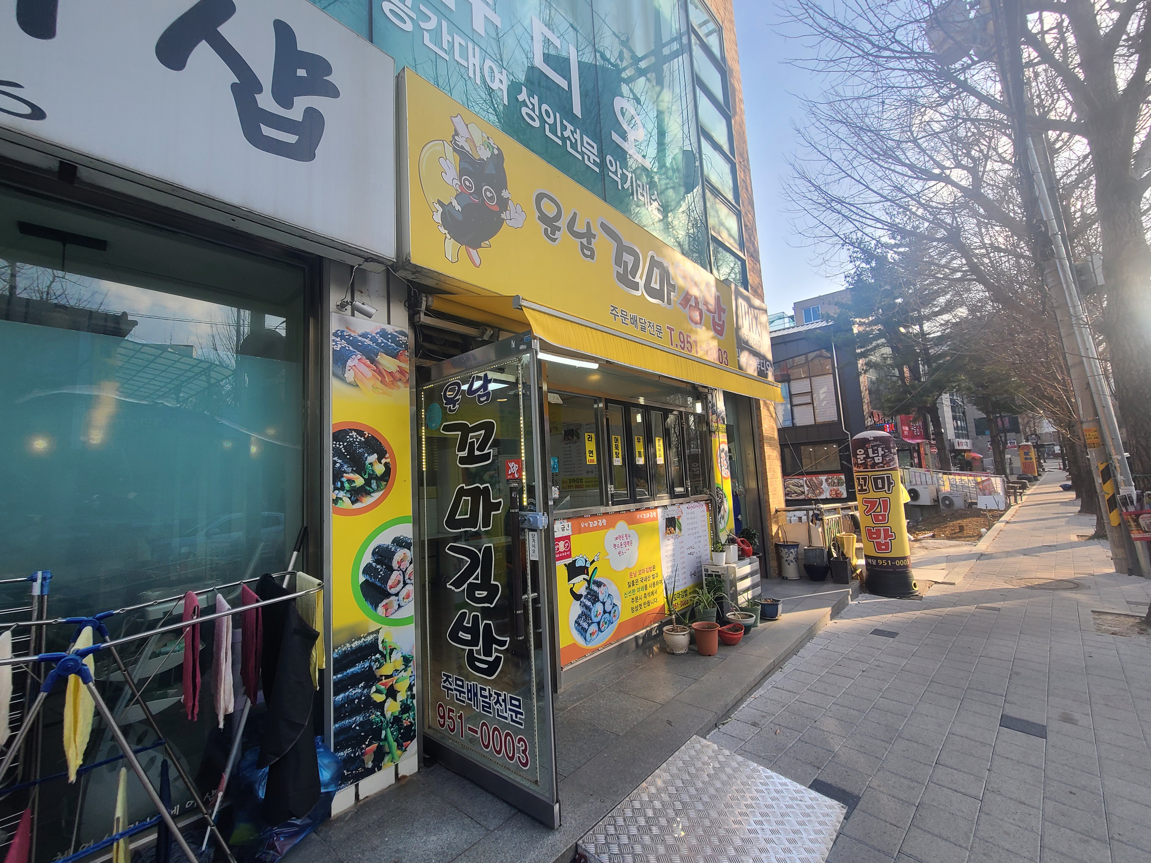 광주 광산구맛집 운남꼬마김밥에서 점심 1