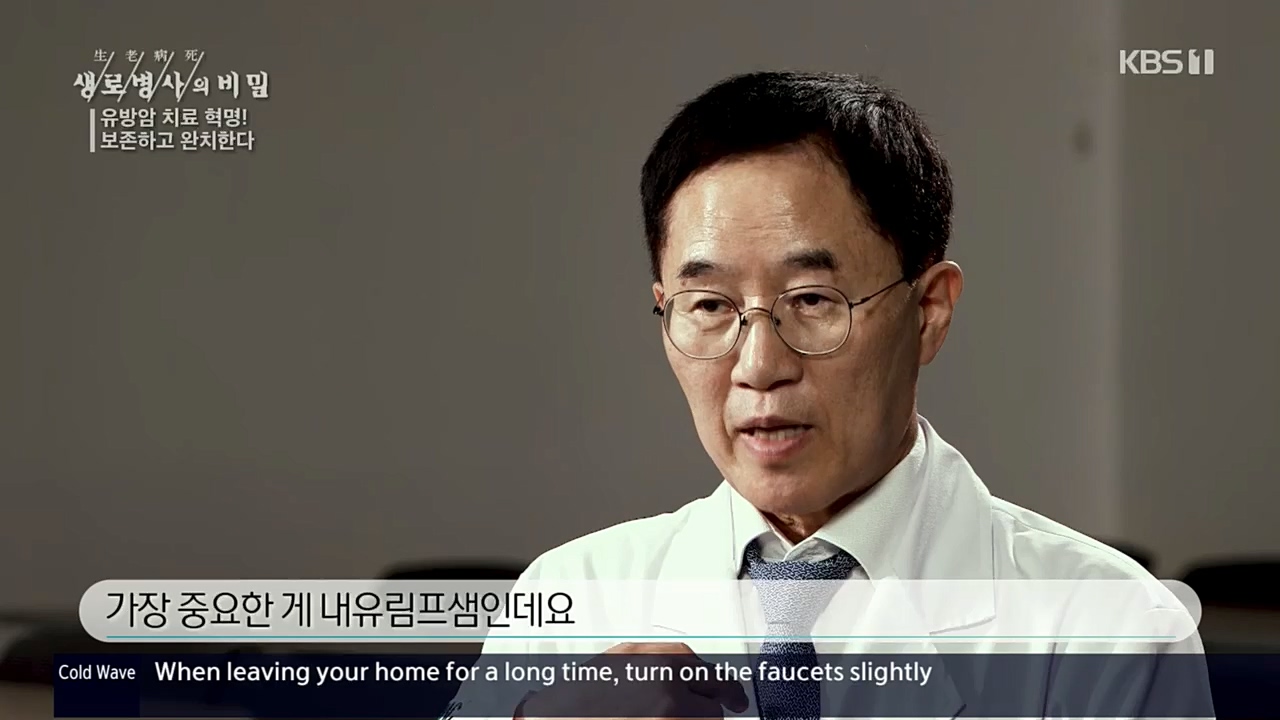 생로병사의 비밀.E845.221131p.H264-F1RST.mp4_20221201_215320.217.jpg