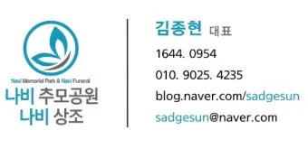 천주교 교구별 추모공원 청계산_20