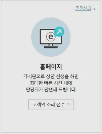 삼성증권 고객센터