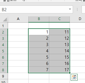 Ctrl + Shift + → ↓를 누른 결과