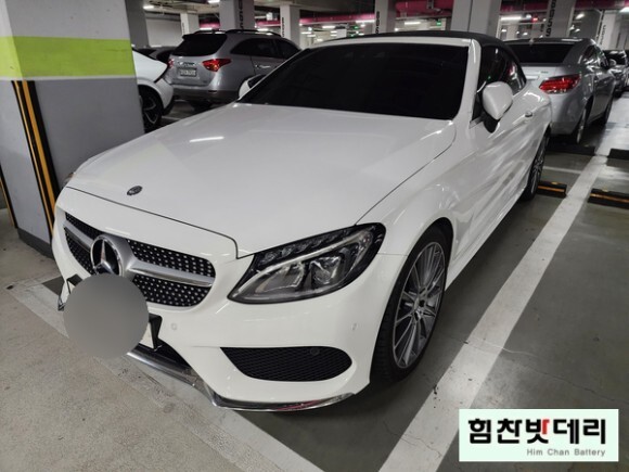  [힘찬밧데리 마산점] 마산밧데리 마산 양덕동 벤츠 C 카브리올레 자동차 출장 배터리 전문점 힘찬배터리 델코 AGM 70 배터리 적용 창원 마산 진해 수입차 국산차 배터리 전문점