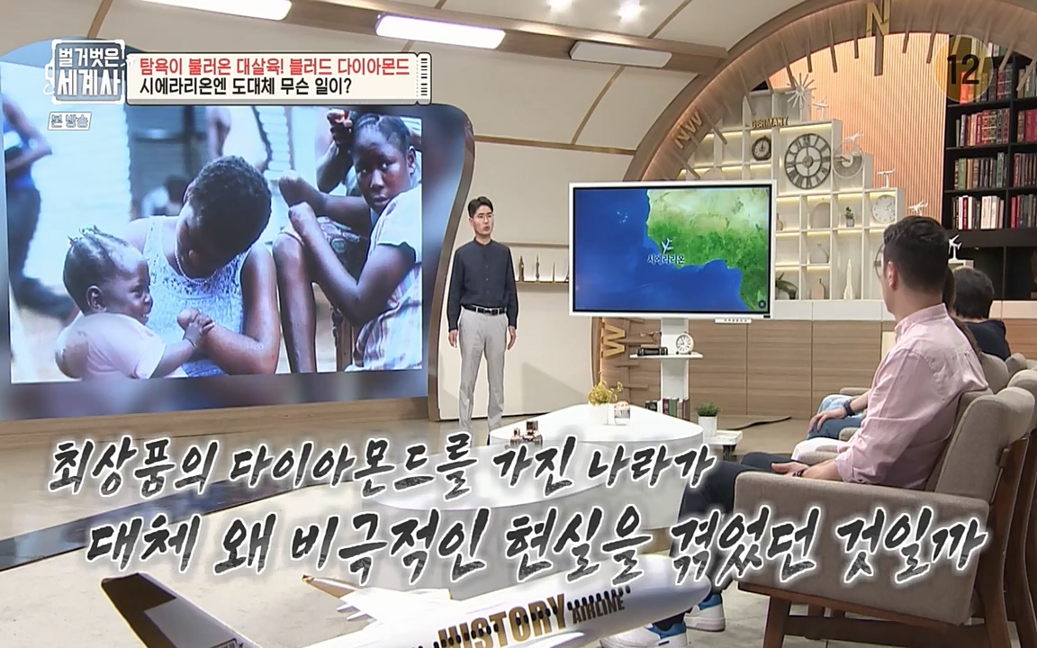 벌거벗은 세계사.E62.220831p-NEXT.mp4_20220905_204458.601.jpg