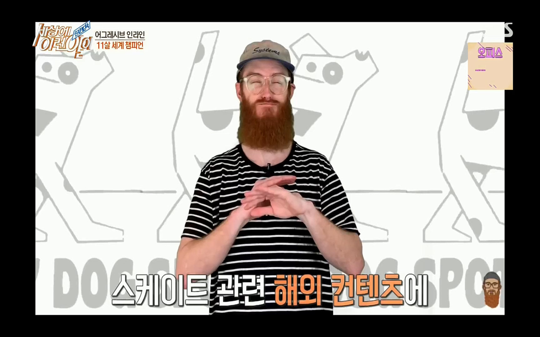 순간포착 세상에 이런일이.E1191.220802p.H264-F1RST.mp4_20220803_202126.243.jpg