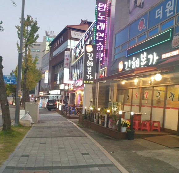  송정동 육회한생고기,히어로포차