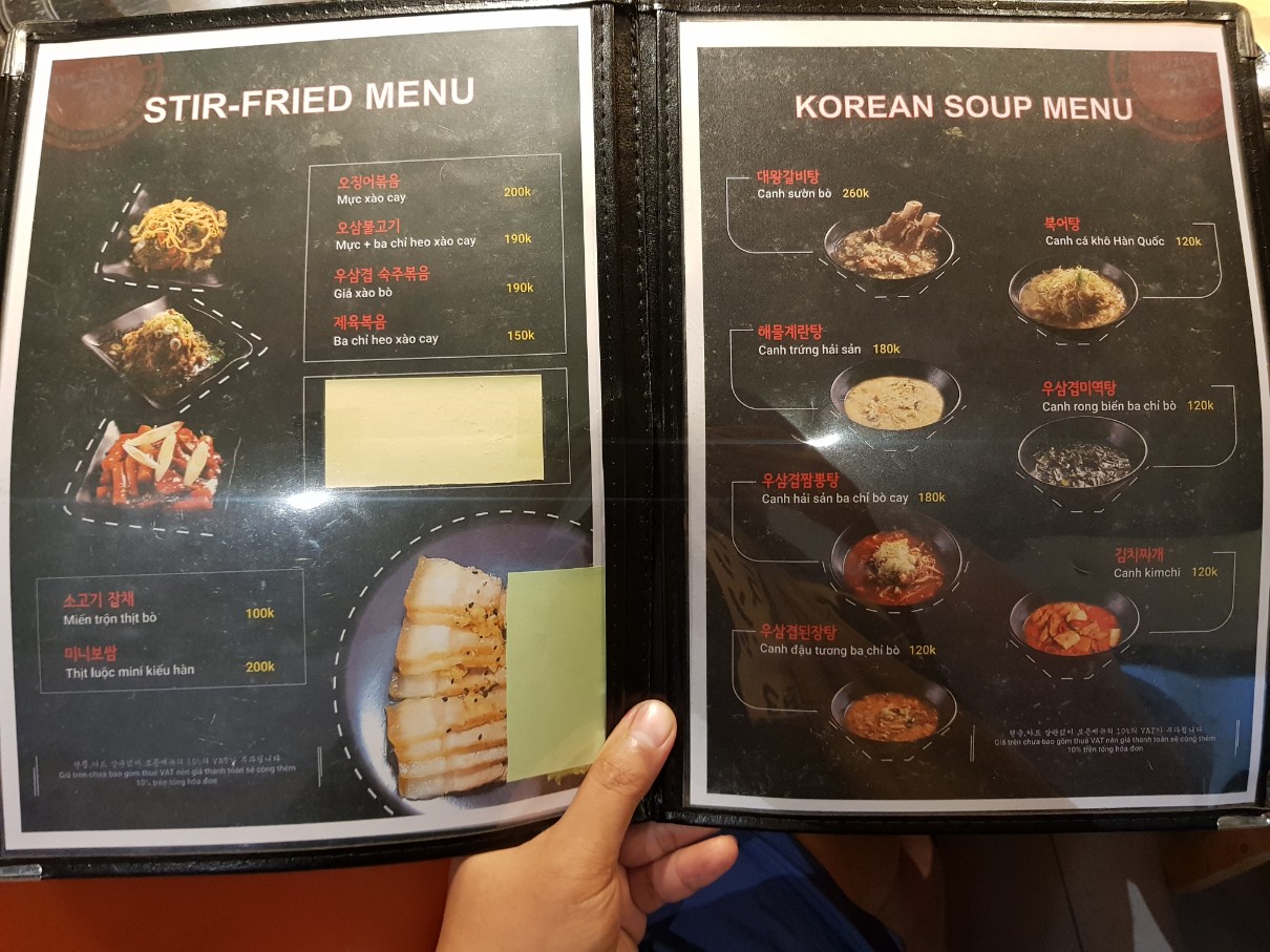 호치민 2군 안푸 갈비찜 맛집 강남콩 THE ZZIM 메뉴(3)