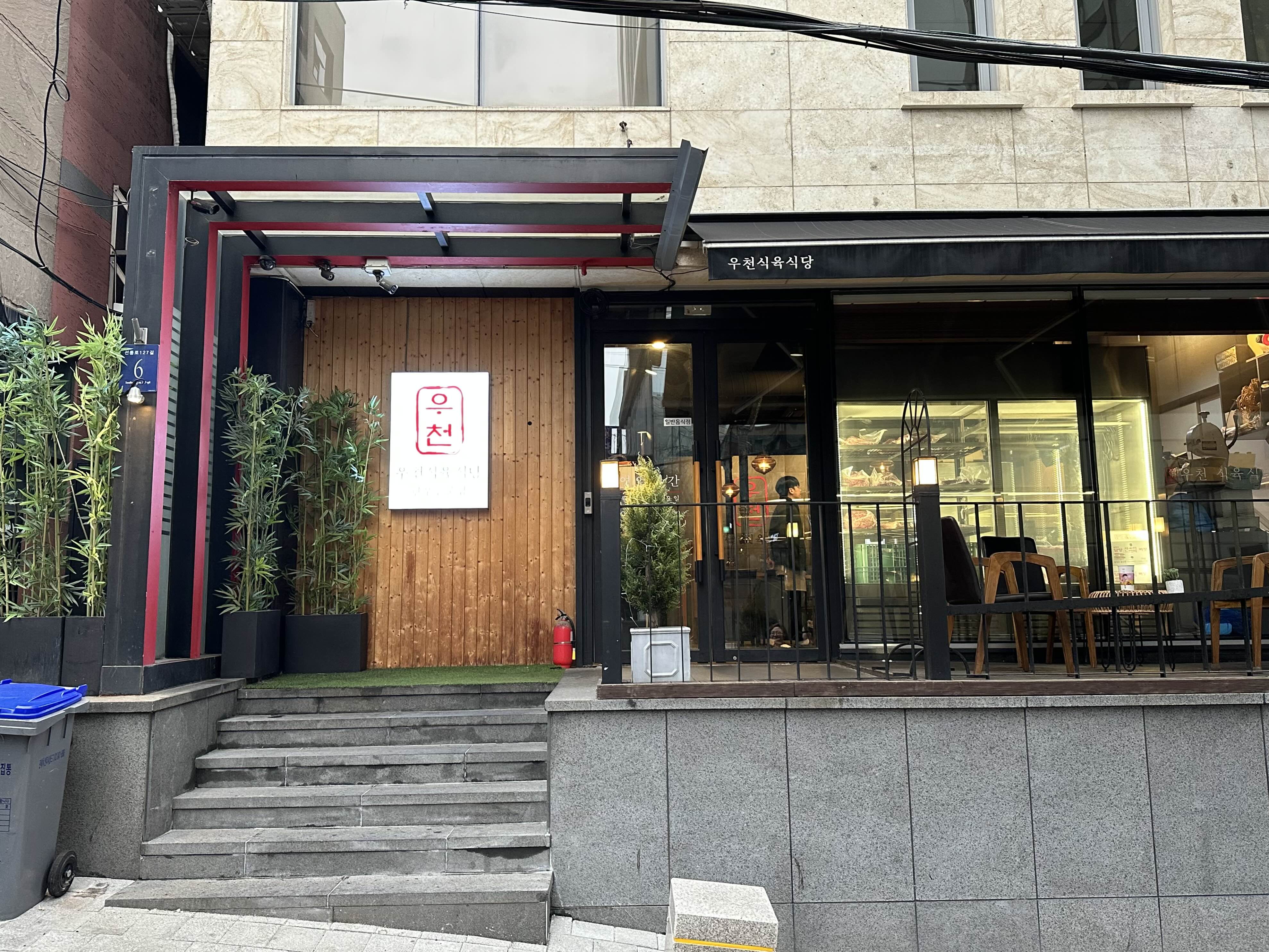 제돈식당 이미지