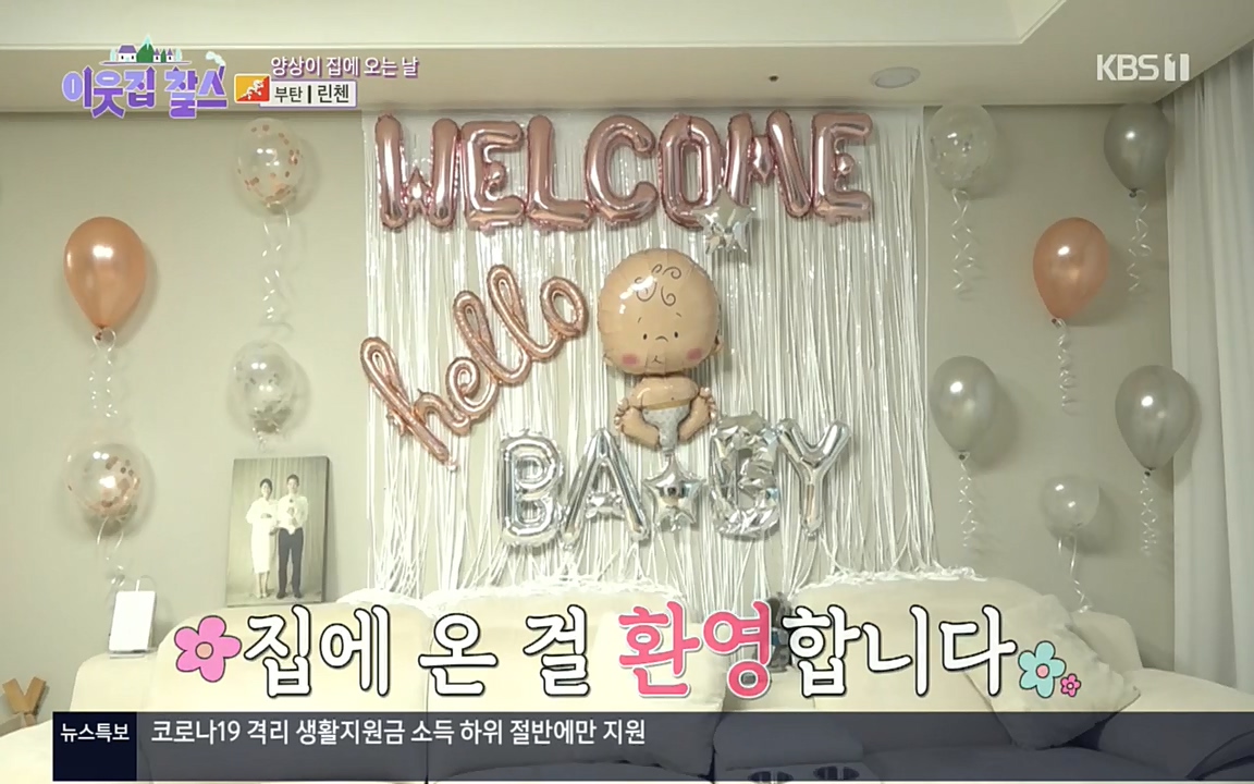 이웃집 찰스.E354.220914p.H264-F1RST.mp4_20220914_205214.234.jpg