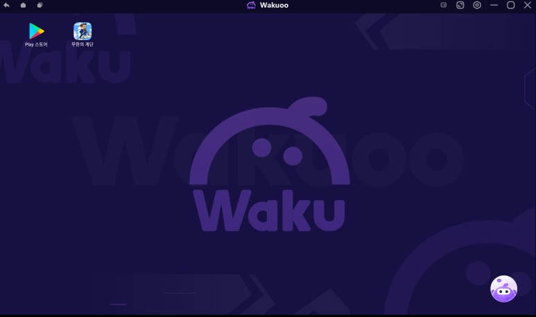 후기와 팁 & Wakuoo(와쿠) 사용 무한의 계단 PC 완벽 최적화 3