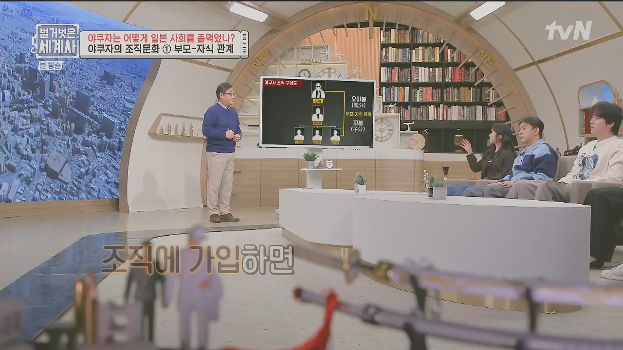 벌거벗은 세계사.E128.231206p.H264-F1RST.mp4_20240613_205659.655.jpg