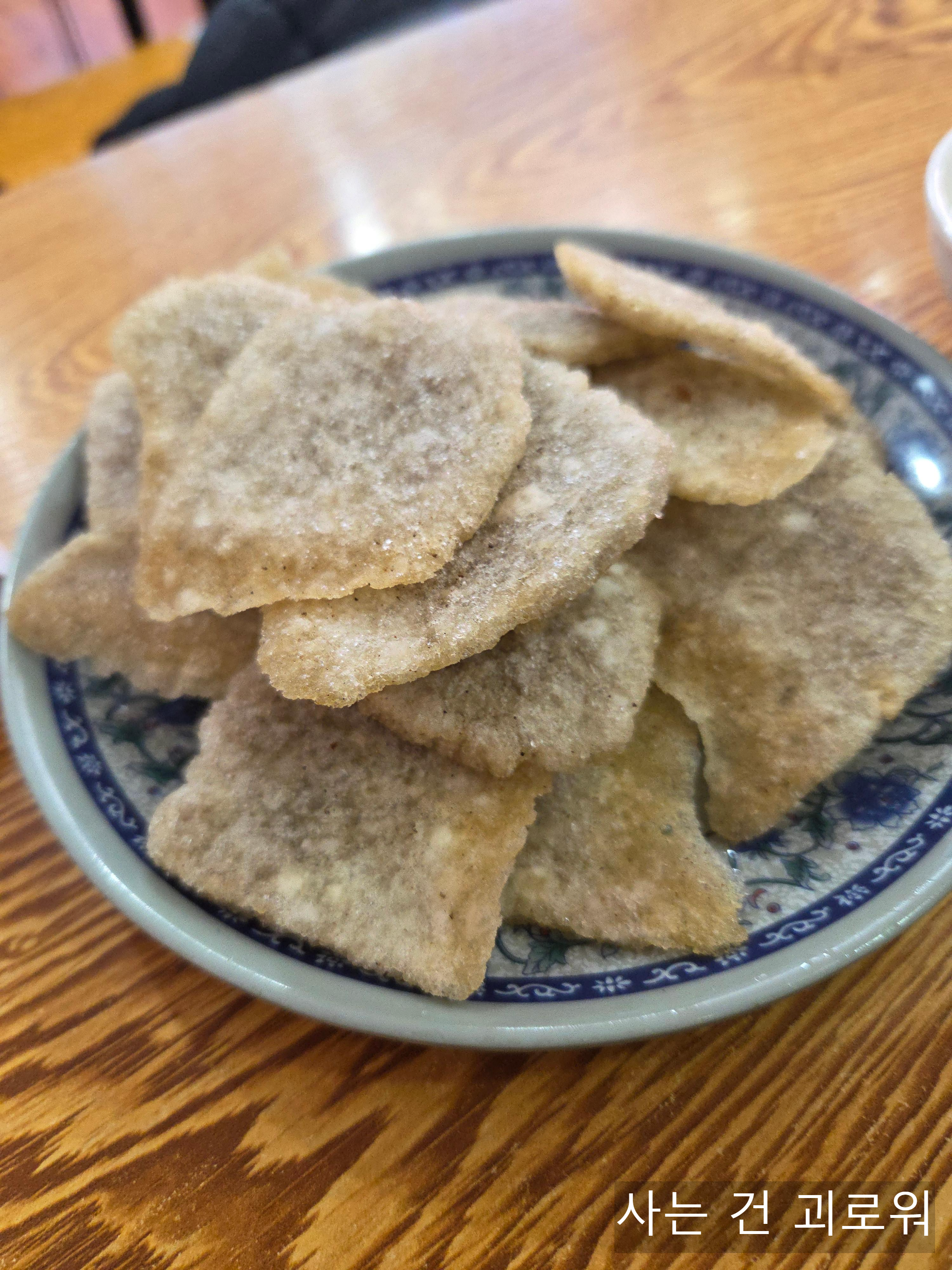 베이징-이색-맛집