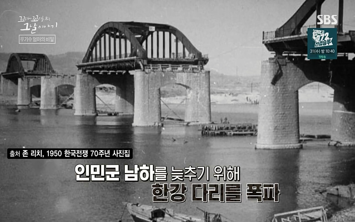 꼬리에 꼬리를 무는 그날 이야기.E42.220826p-NICE.mp4_20220826_172907.590.jpg