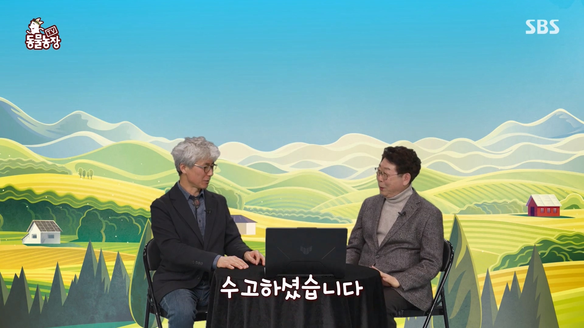 TV 동물농장.E1164.240324p-NEXT.mp4_20240324_170539.160.jpg