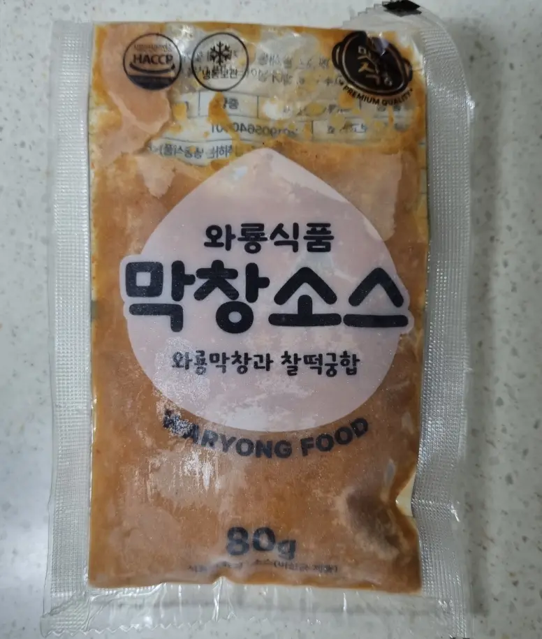 막창소스