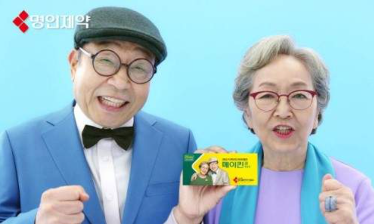  메이킨큐 효과 가격,변비약 효능 있을까?
