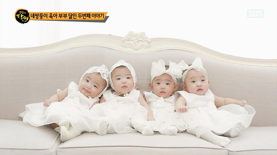 생활의 달인.E896.230710p.H264-F1RST.mp4_20230711_211958.330.jpg