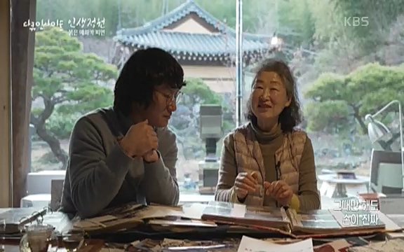 다큐 인사이트 - KBS인생정원 - 붉은 매화가 피면] 봄이면 가장 먼저, 그리고 가장 붉게 피어나는 강인한 소성의 매화.ts_20220818_205145.546.jpg