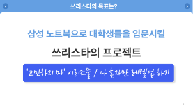 go광고 이미지