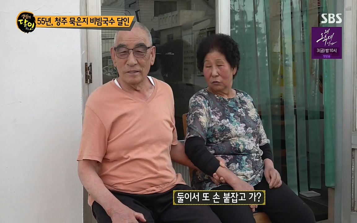 생활의 달인.E844.220524p-NEXT.mp4_20220524_211514.775.jpg