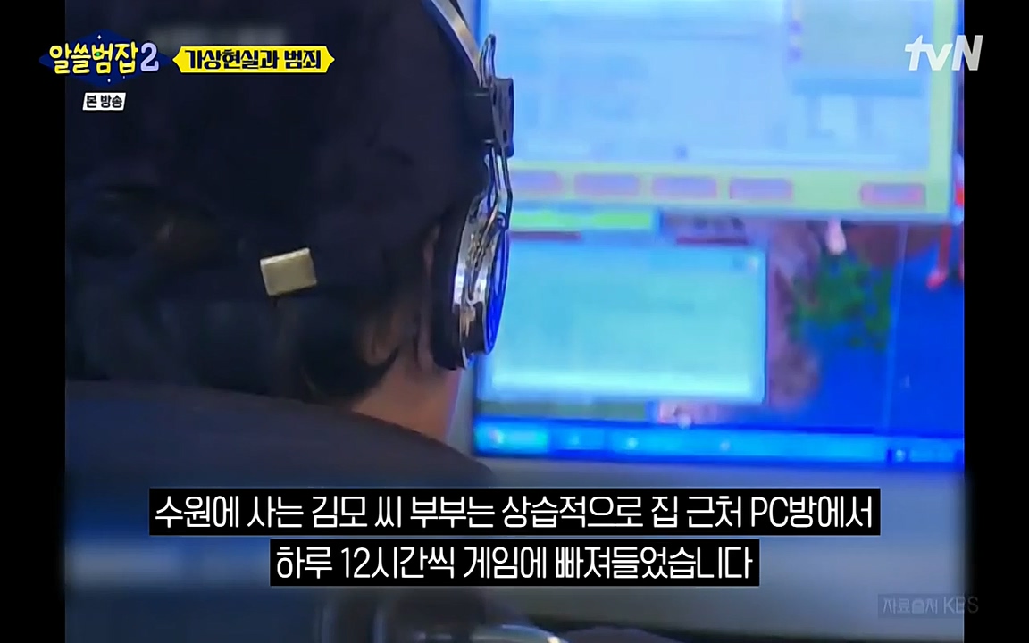 알쓸범잡 2.E16.220502p-NEXT.mp4_20220502_174845.569.jpg