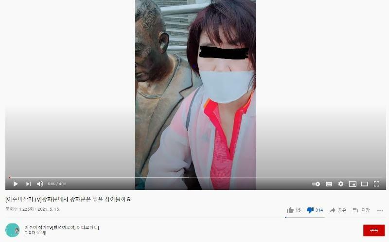 양주 고기 집 목사 갑질 모녀 사건 총정리 (+문자, 유튜브)
