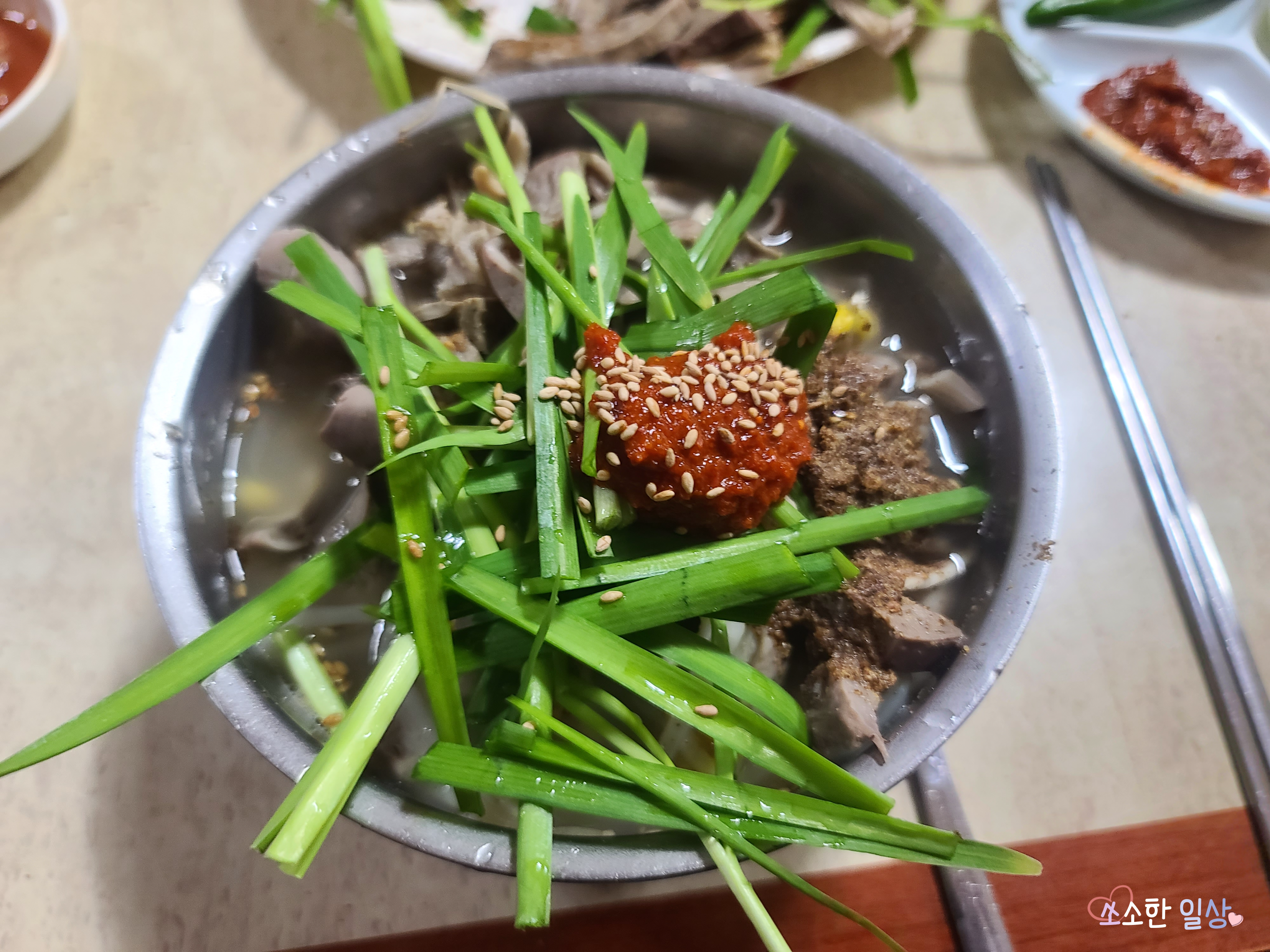 나주식당 국밥