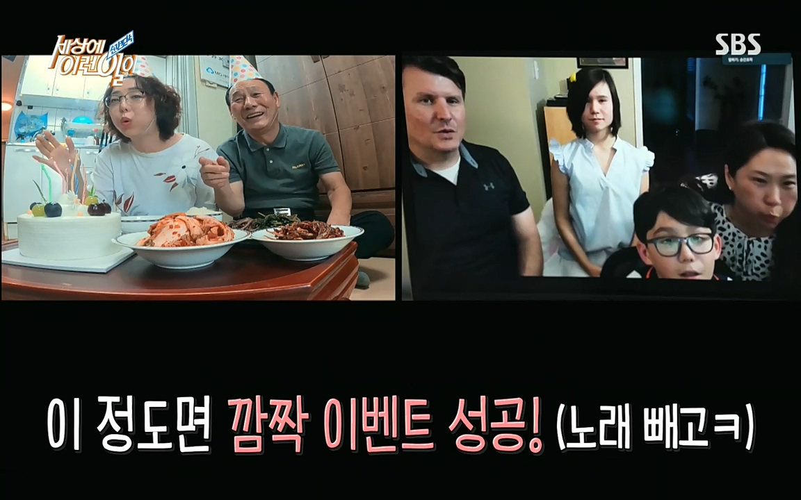 순간포착 세상에 이런일이.E1193.220816.H265p-BULDU.mp4_20220817_204248.563.jpg
